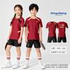 Kids Quick-Dry Breathable Table Tennis Set Unisex Sportswear Training Competition