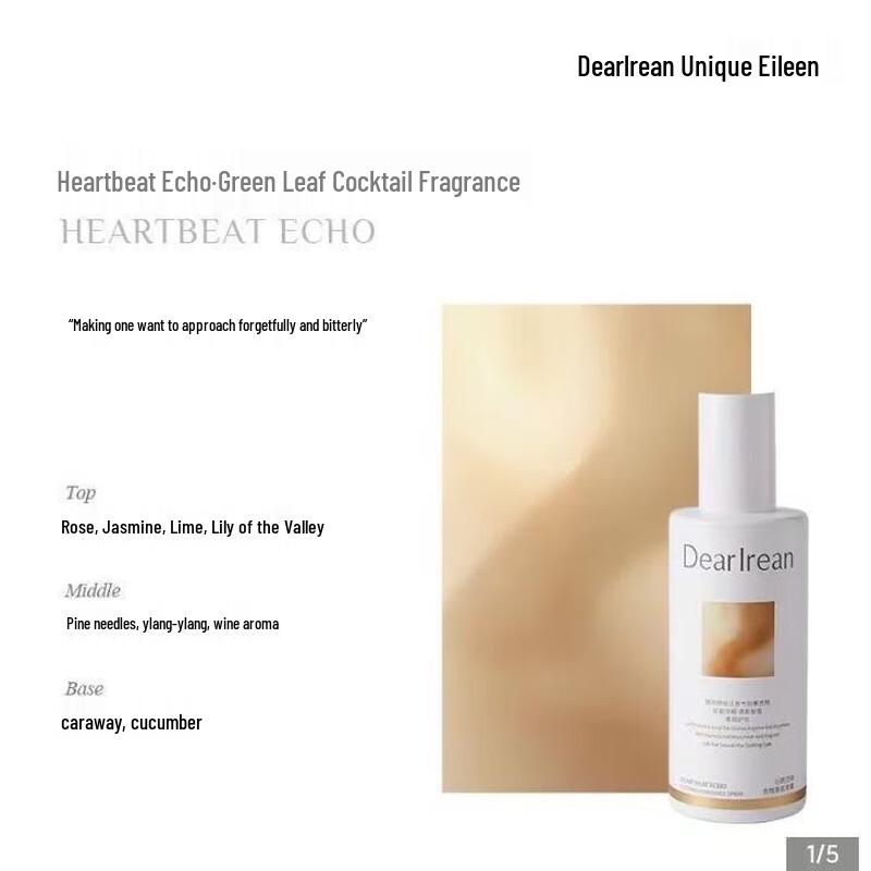 Unique Eileen Heartbeat Echo Clothing Fragrance Spray