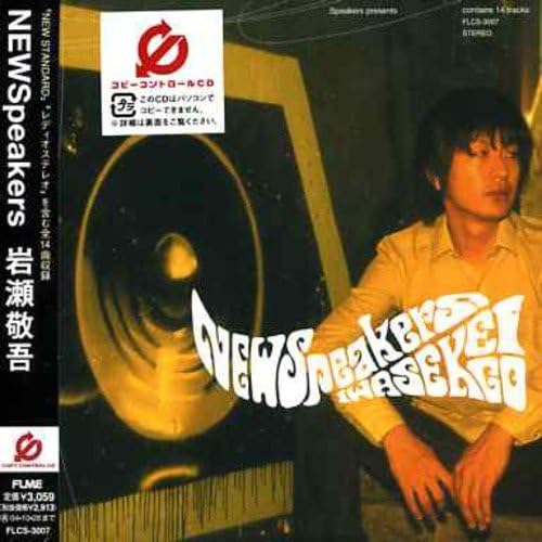 

CD KEIGO IWASE; SPEAKERS - NEW Speakers(CCCD) FLCS3007PROMO Japan ObiJapanese Pop/Rock Used
