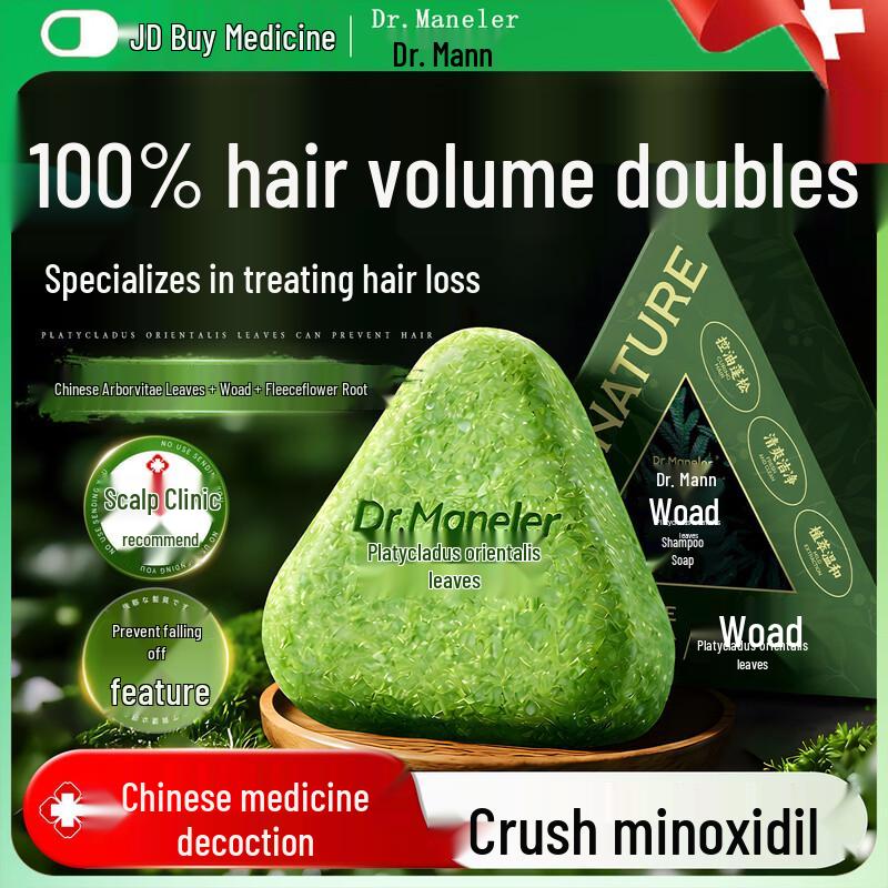 DR.MANELER Шампунь-брусок с листьями туи и травой усьмы