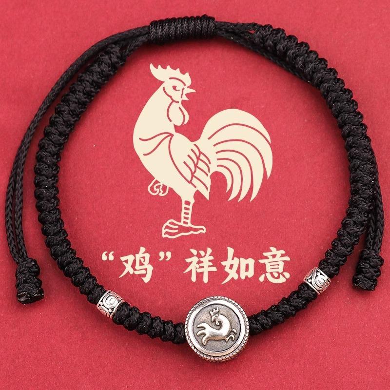 s9Pure Silver Zodiac Bracelet for Women - Snake Zodiac Red Rope Bracelet, Woven Bracelet for the Year of the Snake