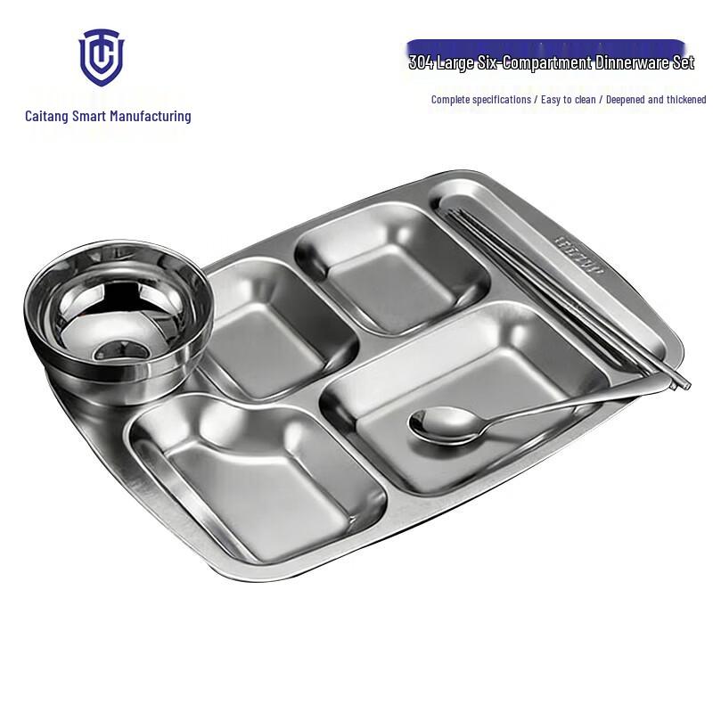 304 Stainless Steel Six-Compartment Lunch Tray Set
