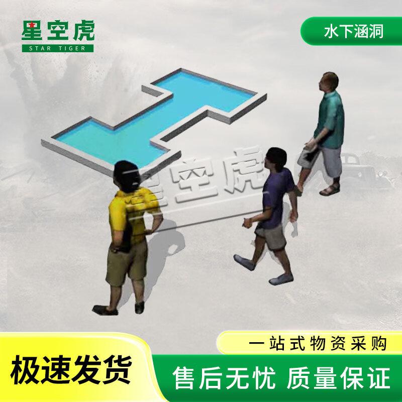 Starry Sky Tiger 600m Obstacle Training Set