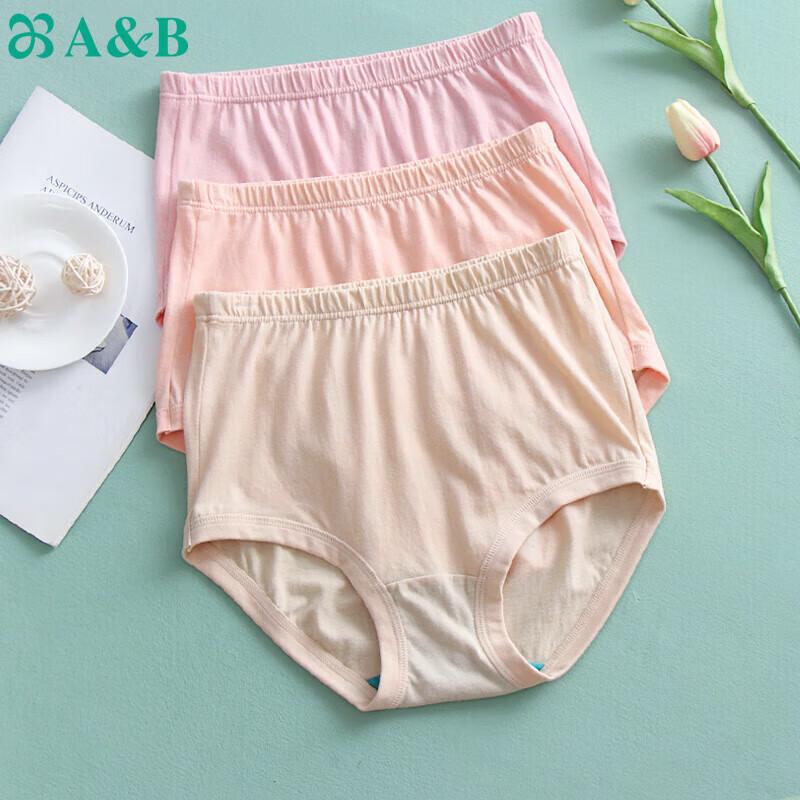 AB Women's Comfort Cotton Antibacterial High-Waist Briefs 3-Pack