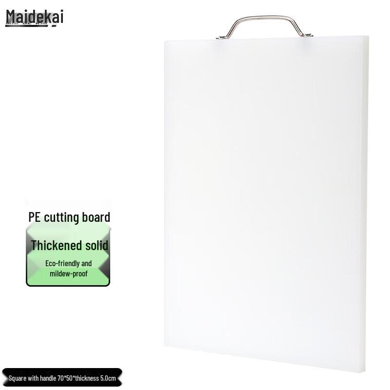 

Maidekai Food-Grade PE Cutting Board 70x50x5.0cm