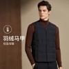 90% White Duck Down Lightweight Warmth Sleeveless Down Vest for Men