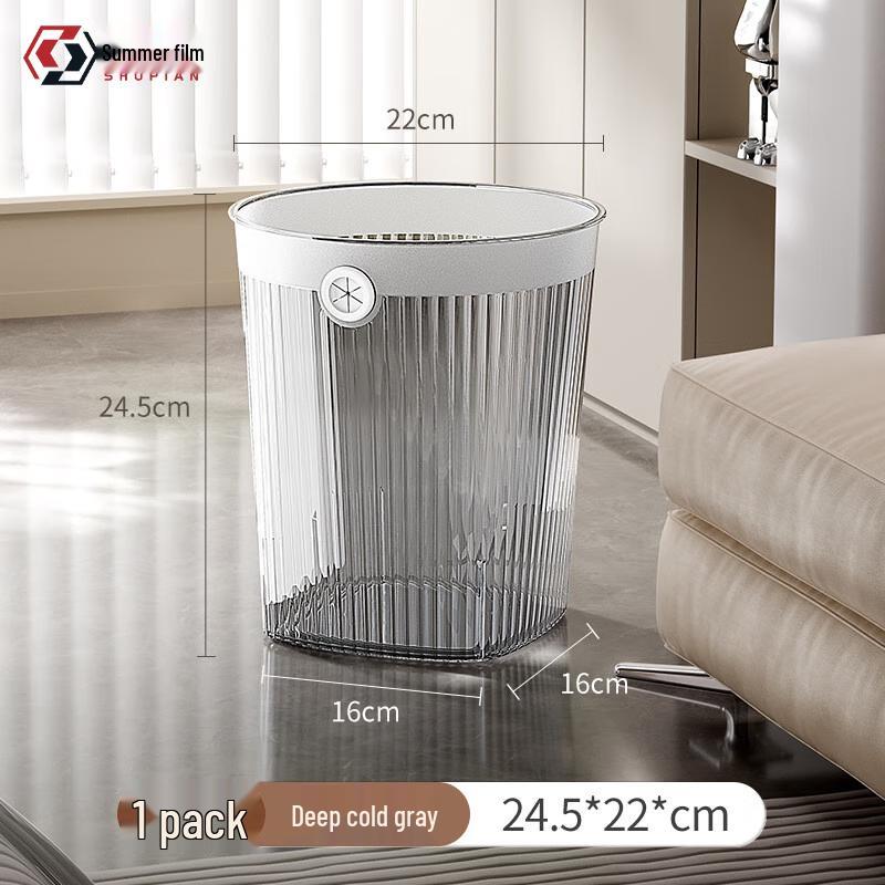 Stylish Transparent Square Round Trash Can