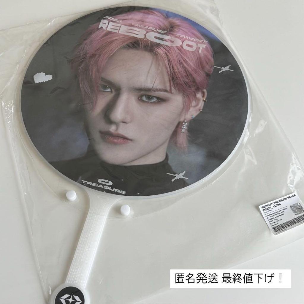 [USED] TREASURE REBOOT Seoul Concert Fan Yoshi