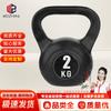 Weizhi Solid Fitness Kettlebell