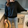 Autumn Women's Bat Sleeve Loose Short Spring Women's Sweater Knitted Bottom Top