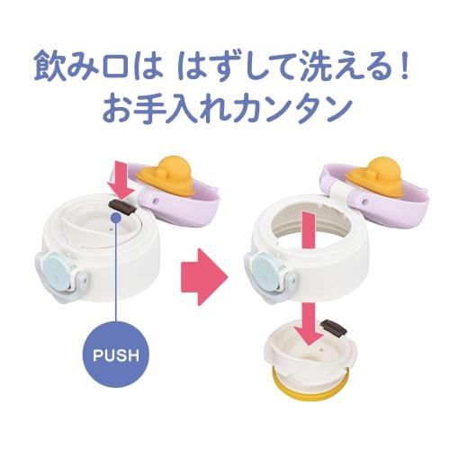 Thermos Water Bottle, Vacuum Insulated Kids Mobile Mug, 500ml, Pastel Purple, Removable Strap, Includes Shoulder Pads, Gentle on the Shoulders, For Ch