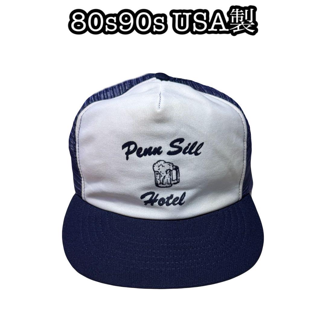 

[USED] Vintage 80s/90s Trucker Mesh Cap, Made in USA, Overseas Manufacturer