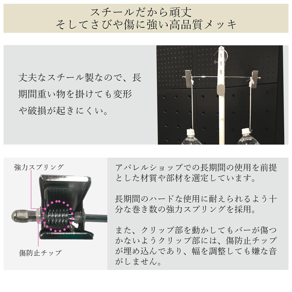 TAMATOSHI Steel Pants Hangers for Trousers and Chrome Developed by a Retail Fixture Premium Ideal for and Storage Skirts, 50-Piece Set, Plated, 5-Year