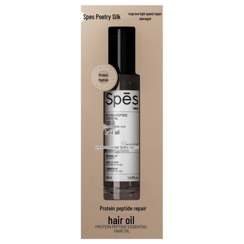 Spes Collagen Peptide Hair Treatments