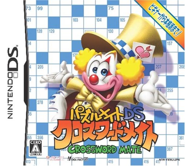 

Головоломка Mate DS Crossword Mate