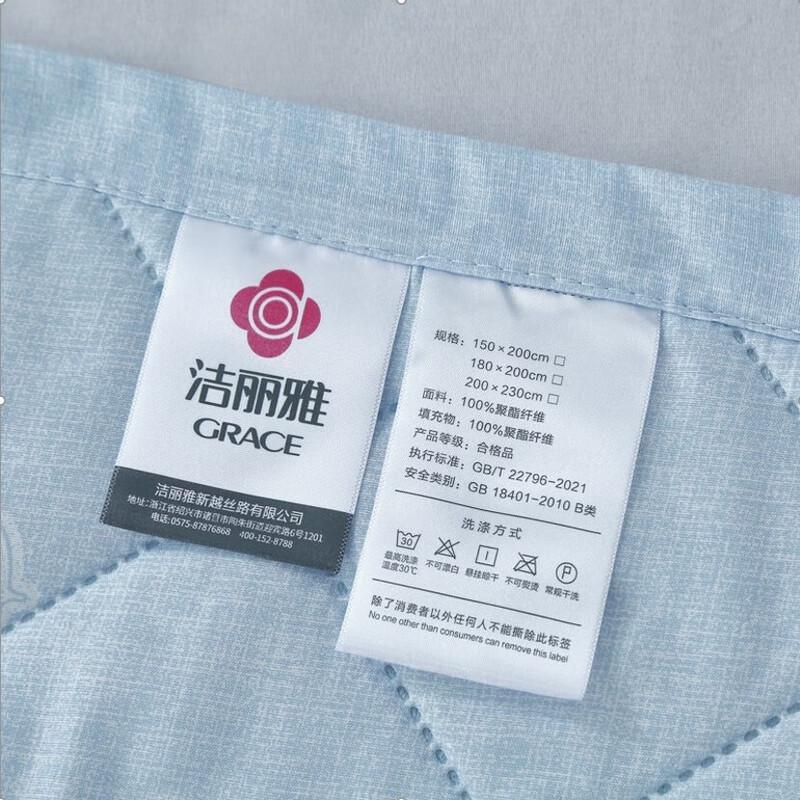 Jieliya All-Season Summer & AC Quilt Gift Set