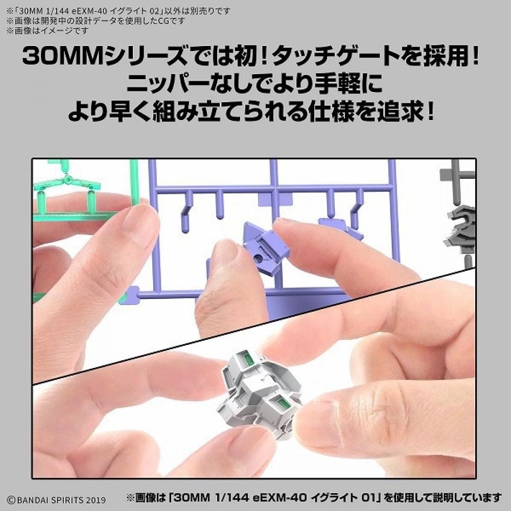 Bandai Spirits 30 Minutes Missions 1 144 Eexm 40 Igulight 02