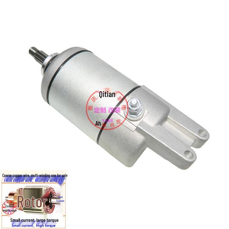 Honda ATV Starter Motor TRX500FA, Part No. 31200-HN2-003 / 31200-HN2-A01 STH0314