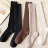 Eri Women's Over Knee Socks Long Socks