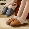 Unisex аяқ киім – Unisex үй тәпішкелері