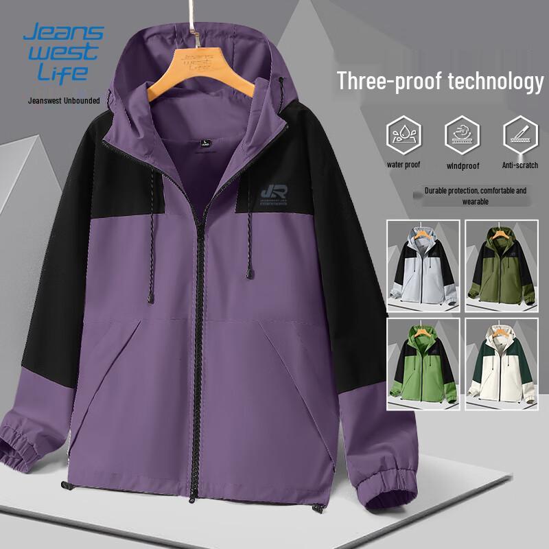 JEANSWEST LIFE Men's Casual Hooded Triple-Proof Jacket
