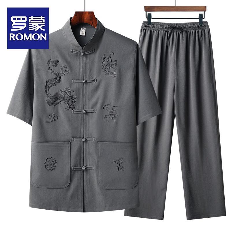 Romon Men s Chinese Style Tang Suit Set 42/180