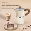 150ML/300ML Italian Espresso Extraction Utensils Household Brewing Coffee Device Portable Aluminum Mocha Pot