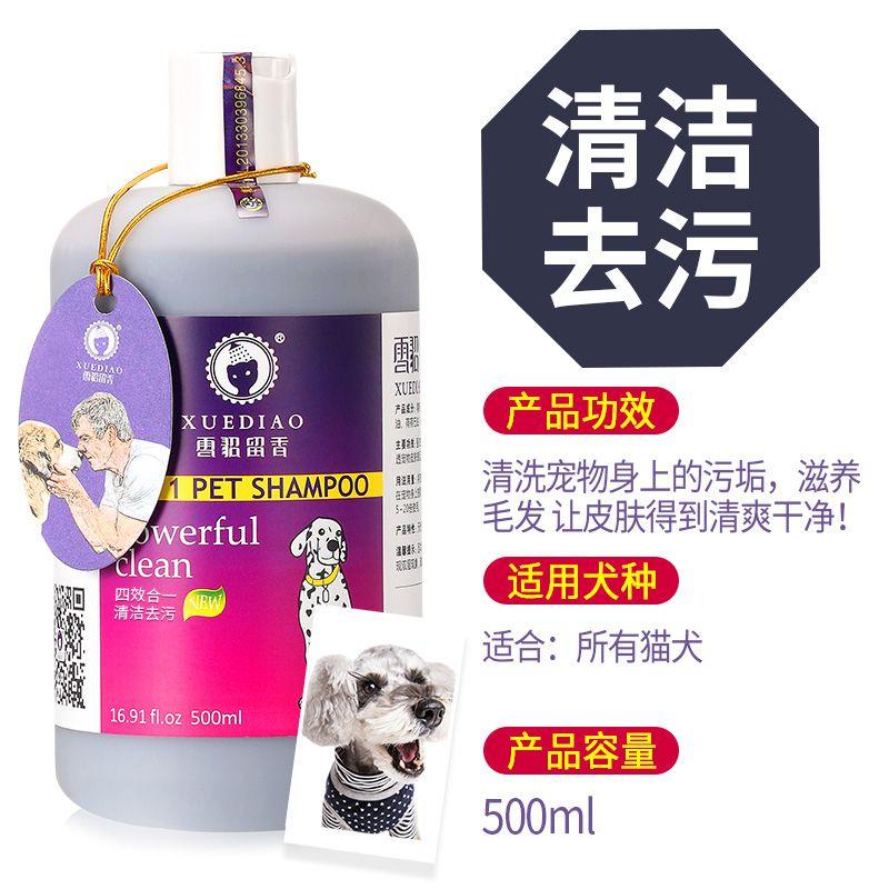 

Ferret Dog Teddy Golden Retriever Samoyed Sterilization Ferret Ferret decontamination King * 2