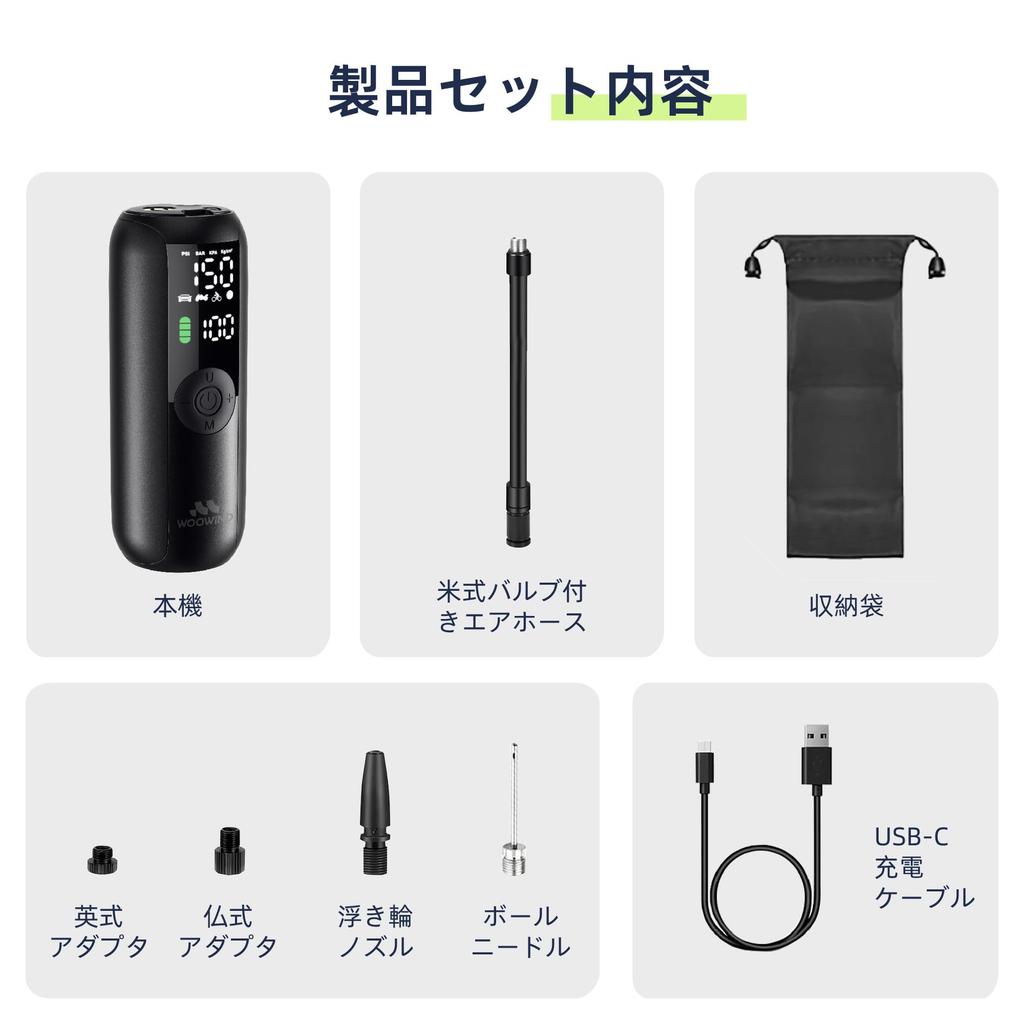 Woowind Electric Bicycle Pump for Cars, Bikes, and Motorcycles, Compatible with Ball Valves, Max Pressure 150 PSI, Cordless, Auto Shut-Off, Compatible