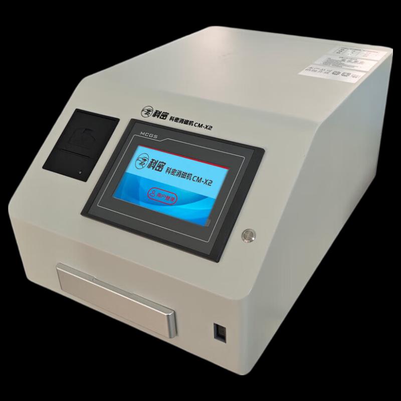 COMET CM-X2 Confidential Hard Drive Degausser & Shredder CN plug (adapter included)