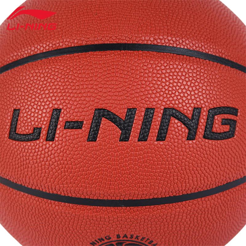 Li-Ning 2025 Unisex Basketball QV043-1 M