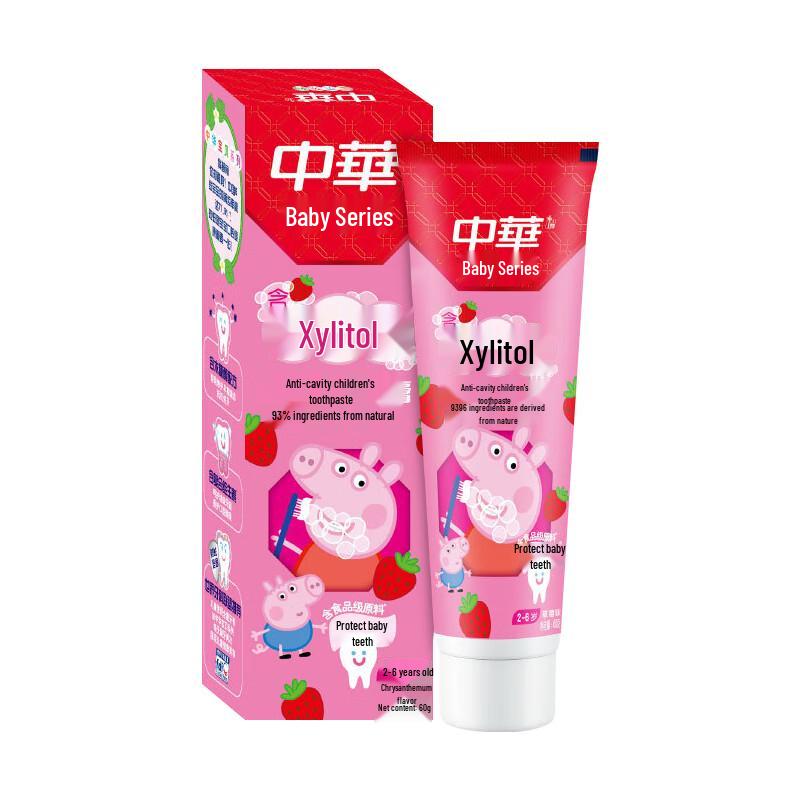

Zhonghua Children s Anti-Cavity Toothpaste