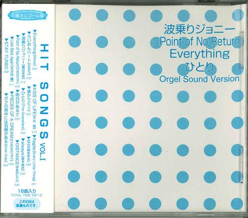 

CD Hit Songs Vol.i Music Box Version NY41 2001 Japan ObiMusic Others Used
