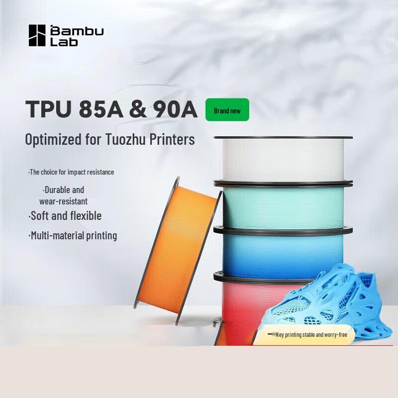 Bambu Lab TPU 3D Printer Filament (85A & 90A)