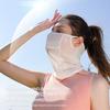 Eisseide UV-Sonnenschutzmaske Atmungsaktive Vollgesichts-Sonnenschutzmaske Anti-Ultraviolett Dünn für Sommer-Outdoor-Aktivitäten