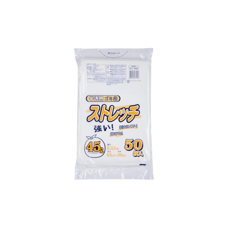 Nihon Giken Kogyo Stretch Garbage Bags, Semi-Transparent, Milky White, 45L, Pack of 50