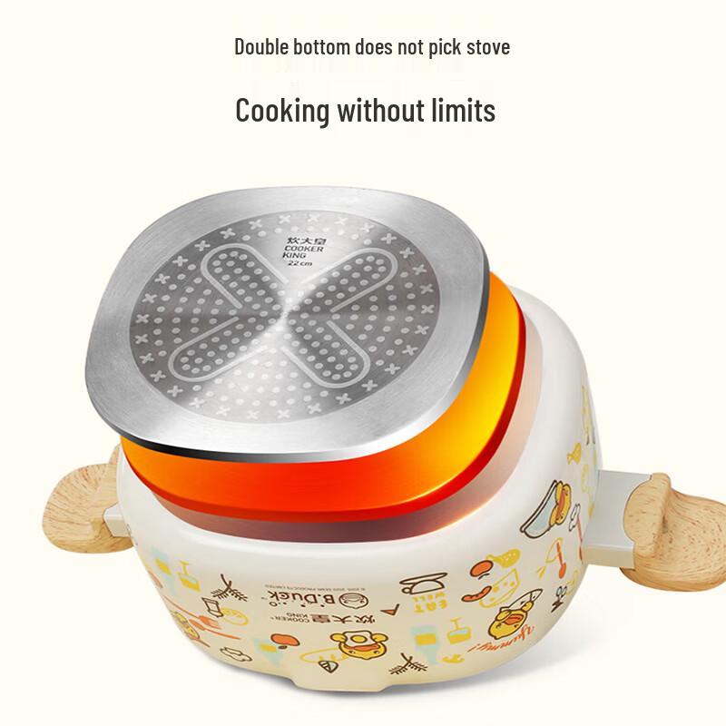 COOKER KING Little Yellow Duck 22cm Non-stick Soup Pot