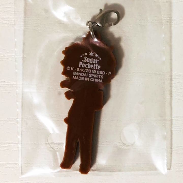Product Bungou Stray Dogs - Kuniki Doppou Miyazawa Kenji Nakahara Chuya Ichiban Kuji Rubber Charm Set