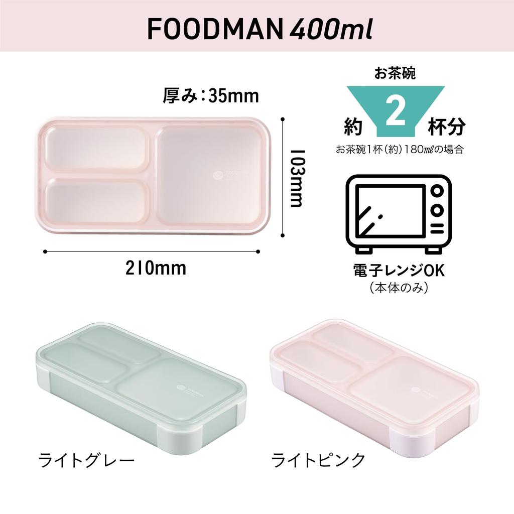 Foodman Bento 400ml Light Secure with Double Sealing for DSK Box, Slim, Portable, Stand-Up, Capacity, Antibacterial, Pink, 4-Point Locking,