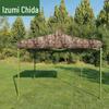 Quanzhida Outdoor Camouflage Canopy & Camping Accessories