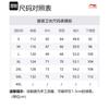 Li Ning Sweatshirt Unisex Hellgrün-Weißer Jade AWDUC41-2