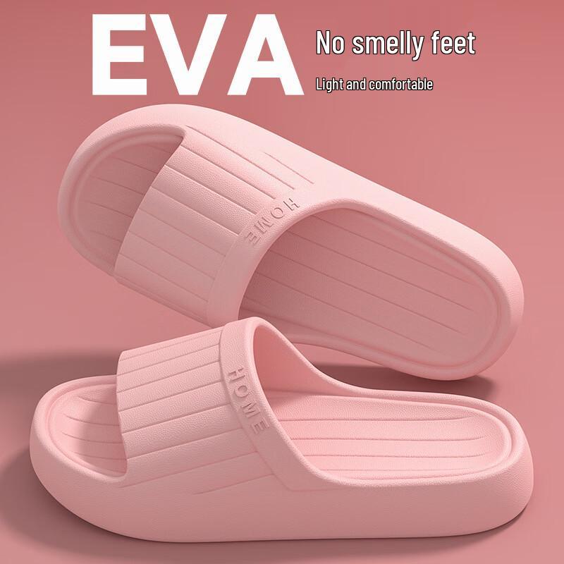 Cloud Comfort Anti-Odor EVA Slippers