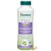 Poudre Bébé Anti-Transpirante avec Neem & Vétiver pour Fraîcheur Rafraîchissante, Confort Doux pour la Peau, Paquet de 1, 200g