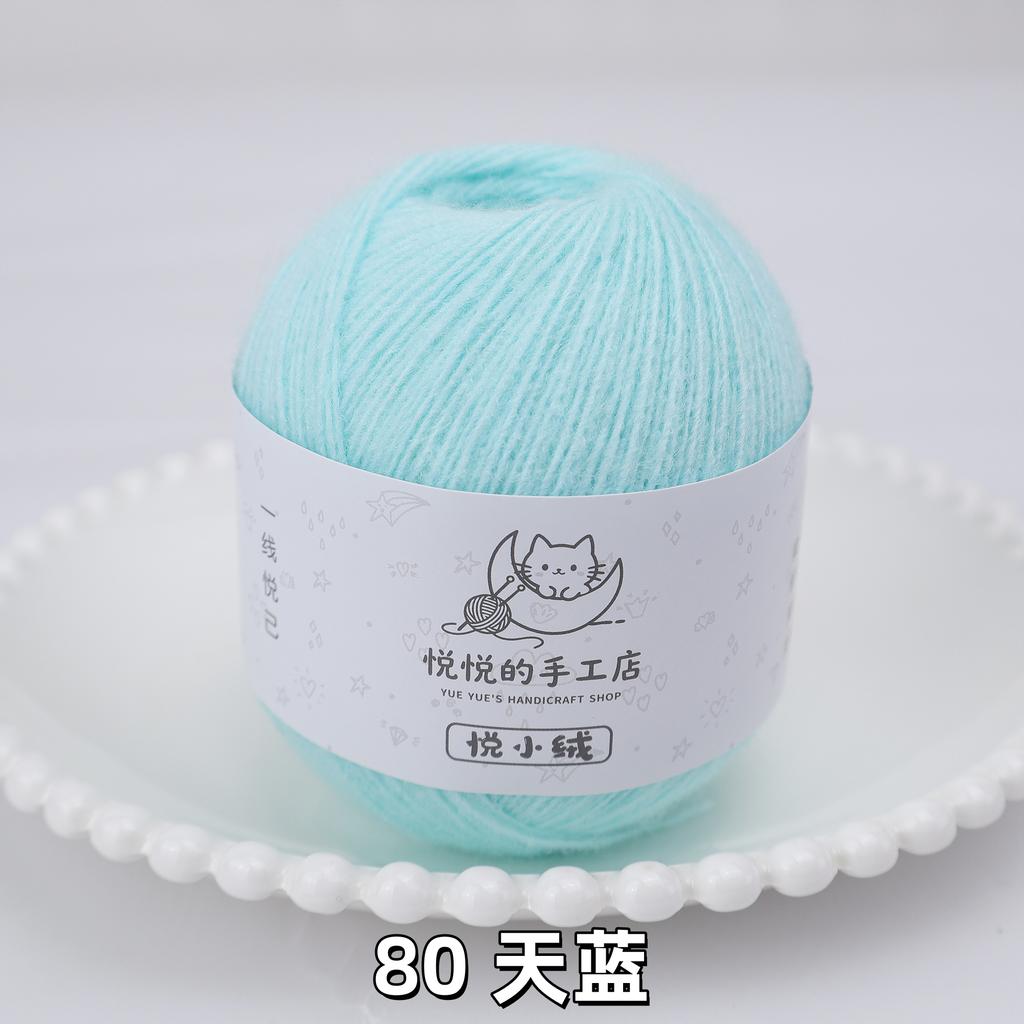 45g/yumak Çok Renkli Ultra İnce Akrilik İplik Yumuşak Kabarık Örgü Tığ İşi İpliği Kendin Yap El Tığ İşi Bebek Bebek Kıyafeti Malzemesi