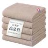 7BEAUTY Imabari Towel Made Japan Face (100 Cotton) (240 Momme) (75g) 3486cm Sand (Set 5)
