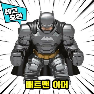 [Cube World] LEGO Compatible Big Size Hero Monster Character Block Figure Chinese Lego, 25. Batman Armor