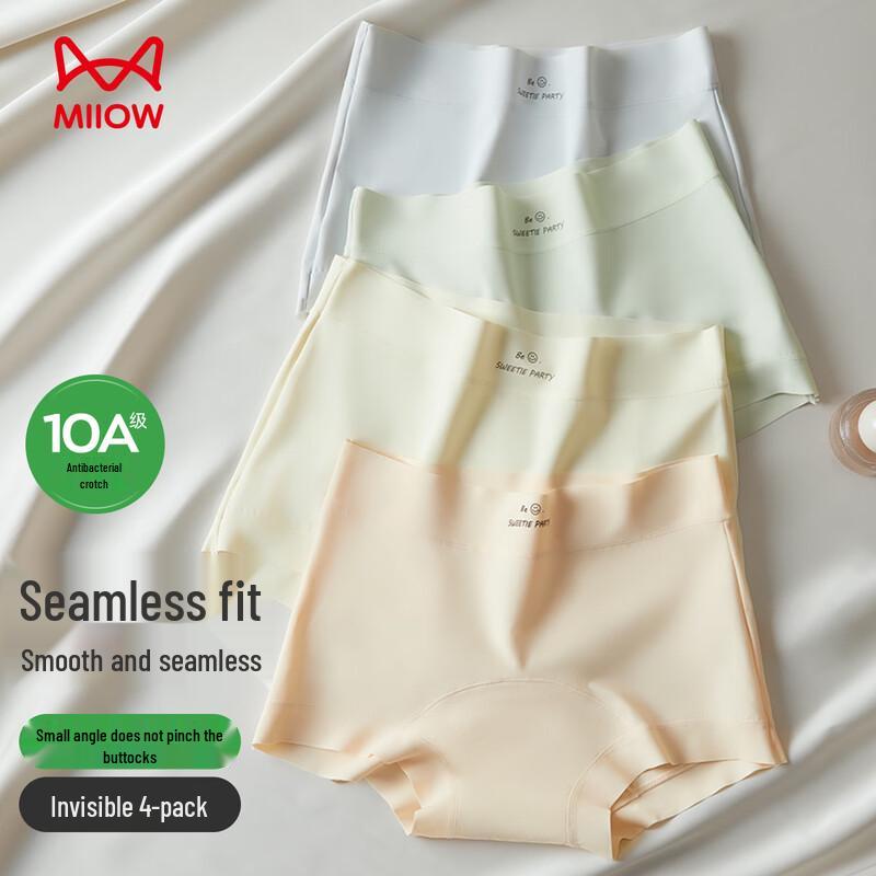 

Mao Ren Women s Ice Silk Antibacterial Seamless Boxer Briefs M