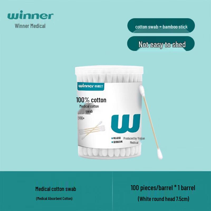 Winner Disposable Medical Cotton Swabs