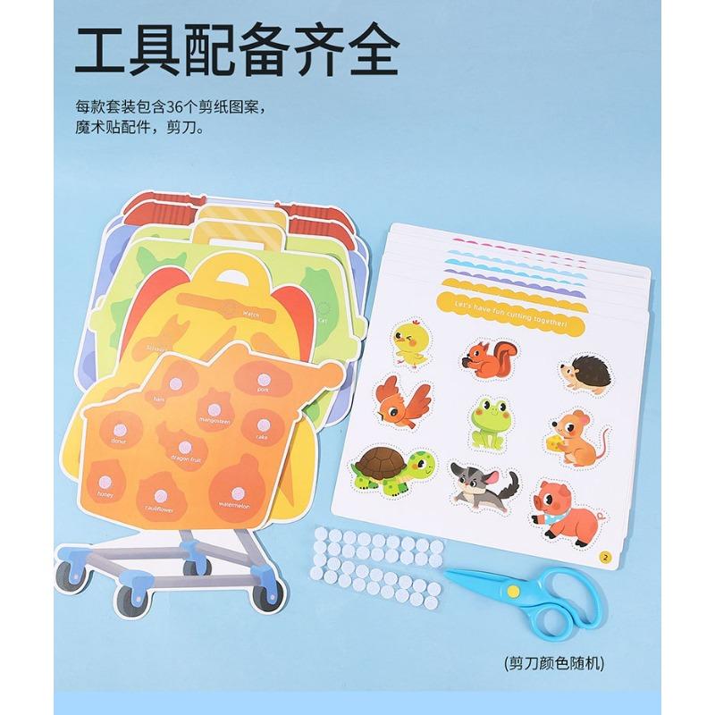 Kids Early Education Diy Quiet Book Paper Cutting Matching Puzzle Toy