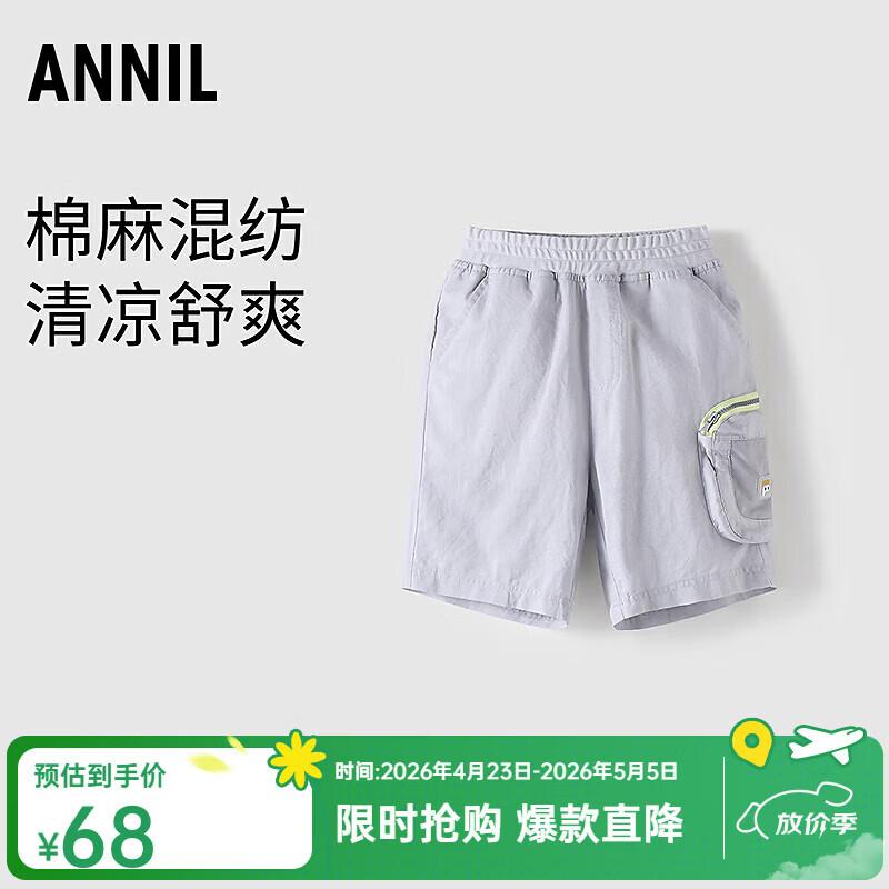 Мужские тканые повседневные шорты Annai 170